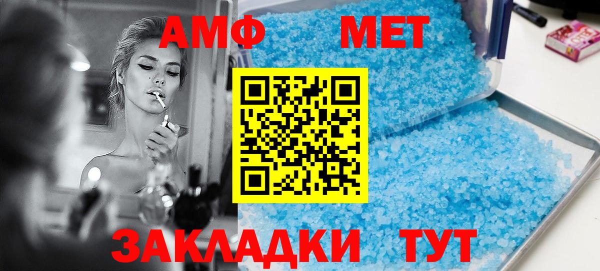Амфетамин 98% Углич