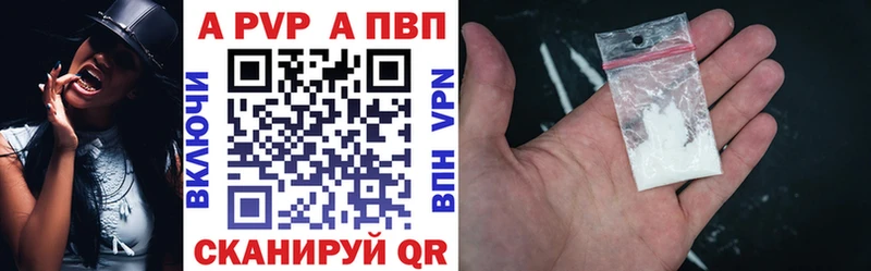 Alpha PVP СК КРИС  Углич 