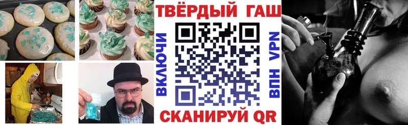 Печенье с ТГК конопля  Углич 
