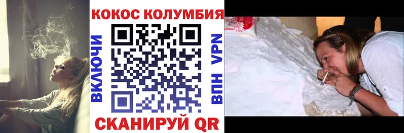 наркотики  нарко площадка как зайти  КОКАИН Боливия  Углич 
