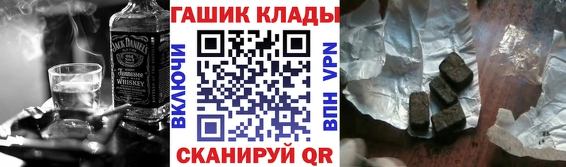 Гашиш Premium  что такое   Углич 