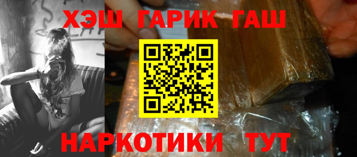 ГАШ Изолятор Углич
