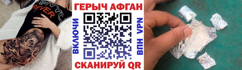 Героин белый  закладка  Углич 