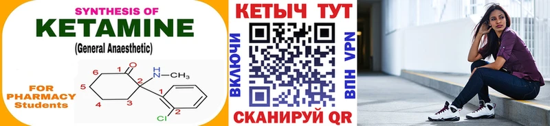 мориарти какой сайт  Углич  Кетамин ketamine  ОМГ ОМГ маркетплейс 