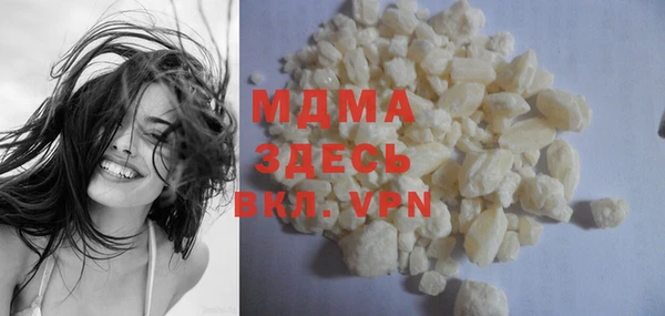 молекула духа Алексеевка