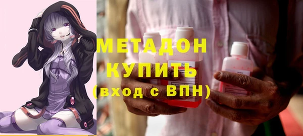 молекула духа Алексеевка