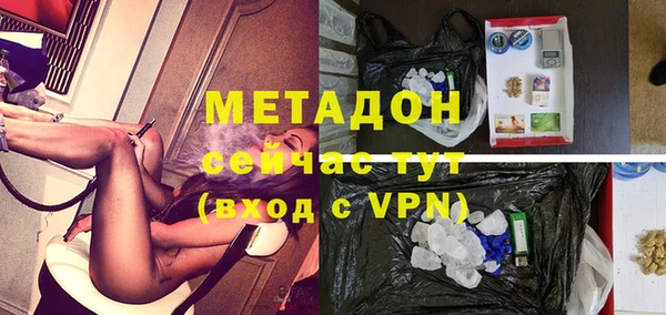 MDMA Premium VHQ Покровск
