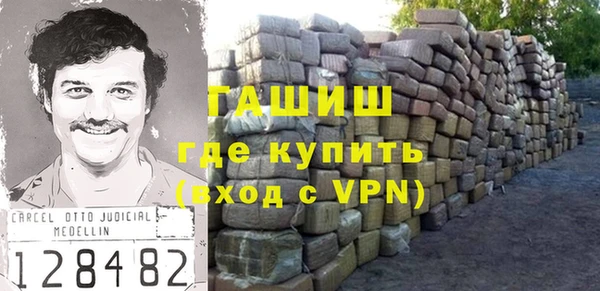 меф VHQ Алзамай