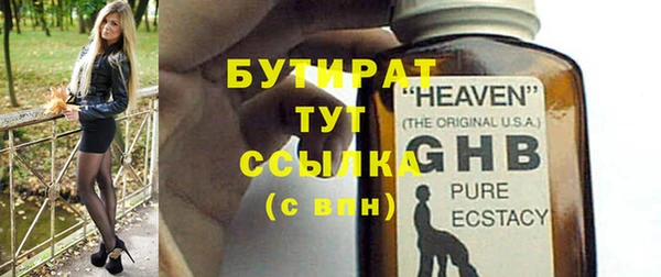 эйфоретик Покров