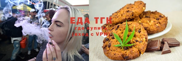 молекула духа Алексеевка