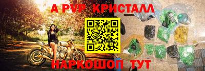 меф VHQ Славгород