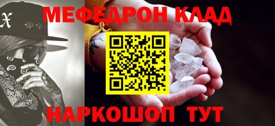 mix Сланцы