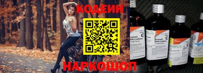 MESCALINE Славянск-на-Кубани