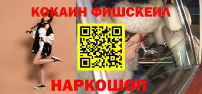mix Сланцы