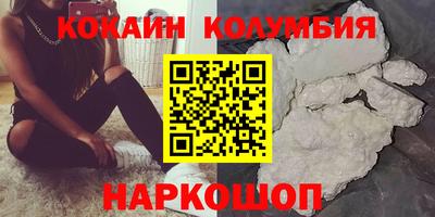 каннабис Северобайкальск