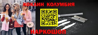 MESCALINE Славянск-на-Кубани