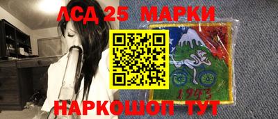 MESCALINE Славянск-на-Кубани