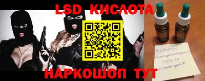 mix Сланцы