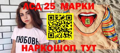 дурь Севастополь