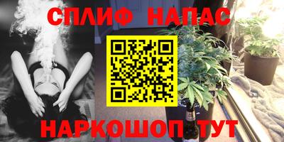 меф VHQ Славгород