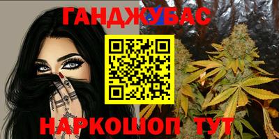 MESCALINE Славянск-на-Кубани