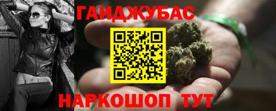 mix Сланцы