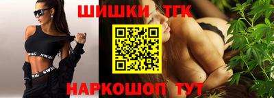 mix Сланцы