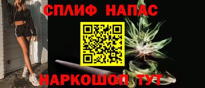 меф VHQ Славгород