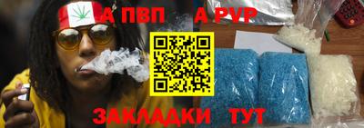 меф VHQ Нижний Тагил