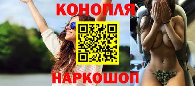 MESCALINE Славянск-на-Кубани