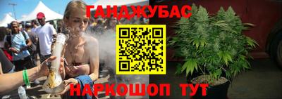 MESCALINE Славянск-на-Кубани