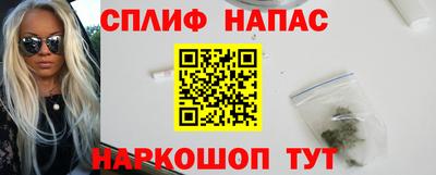 меф VHQ Славгород