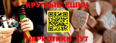 mix Сланцы