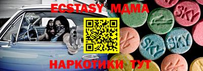 меф VHQ Славгород