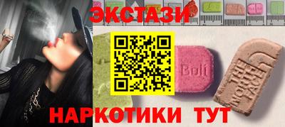 mix Сланцы