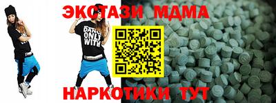 меф VHQ Славгород