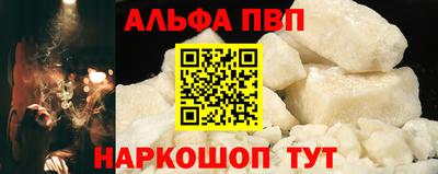 меф VHQ Славгород