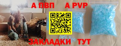 дживик Новоалтайск