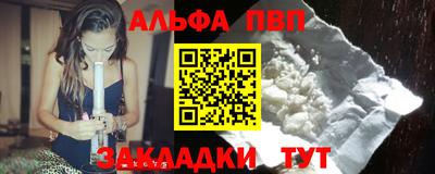 MESCALINE Славянск-на-Кубани