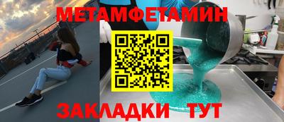 меф VHQ Славгород