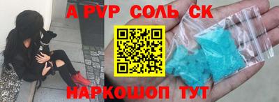 mix Сланцы