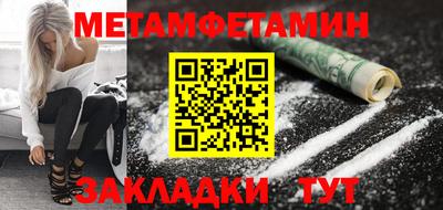 меф VHQ Славгород