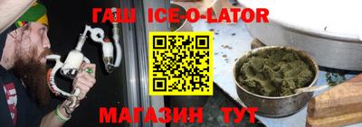 mix Сланцы