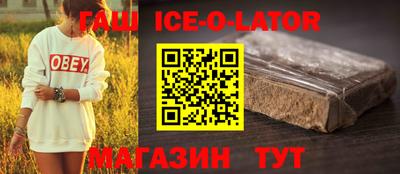 каннабис Северобайкальск