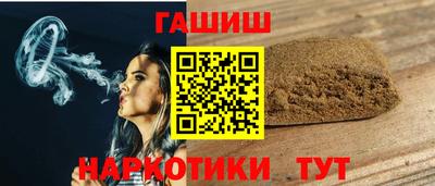 MESCALINE Славянск-на-Кубани