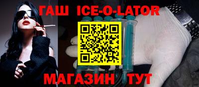меф VHQ Славгород