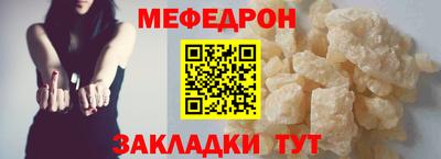 MESCALINE Славянск-на-Кубани