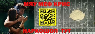 наркотики Новоалександровск