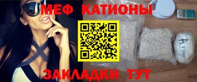 MESCALINE Славянск-на-Кубани