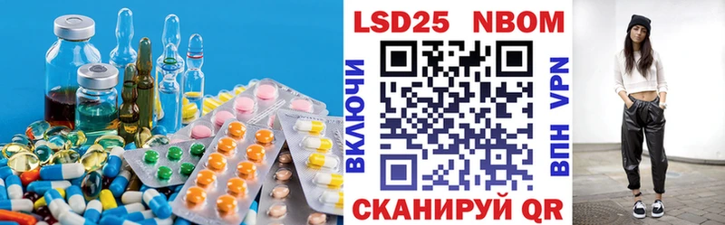 LSD-25 экстази кислота  Углич 